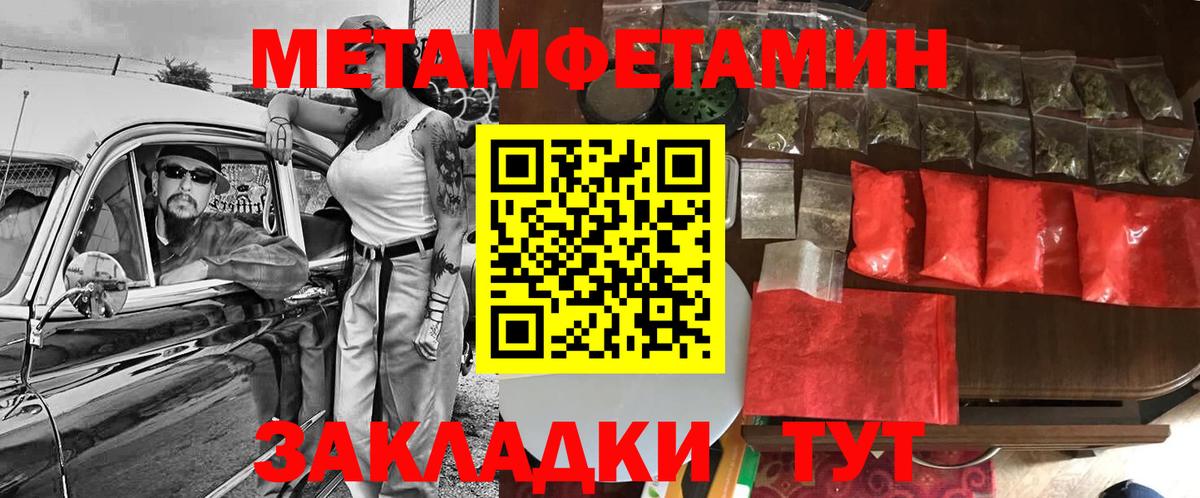 Amphetamine 98% Сланцы