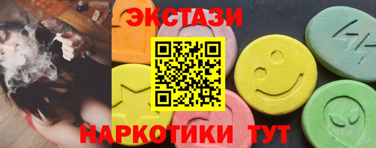 Экстази Punisher Сланцы