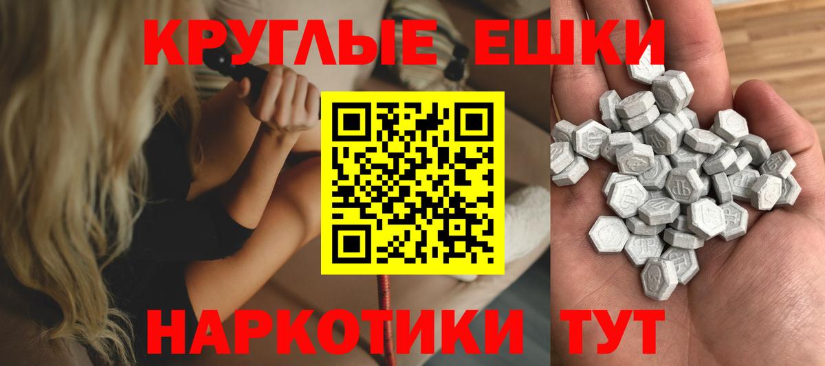 Ecstasy Punisher  Вход с VPN  ЭКСТАЗИ круглые  OMG рабочий сайт  Сланцы  где купить наркоту 