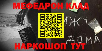 MDMA Premium VHQ Бугуруслан