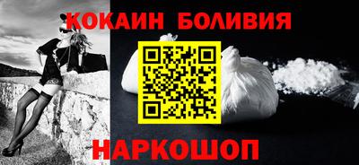 кокаин VHQ Бузулук