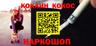 метамфетамин Будённовск