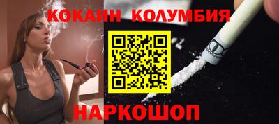 метамфетамин Будённовск