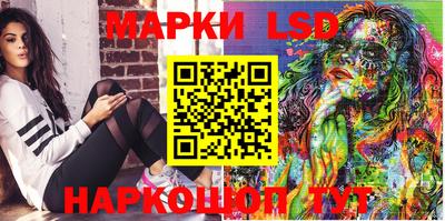 метамфетамин Будённовск