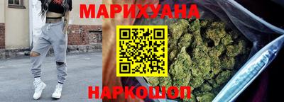 метамфетамин Будённовск