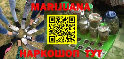 метамфетамин Будённовск