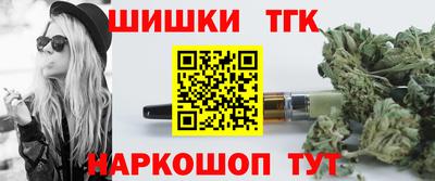 метамфетамин Будённовск