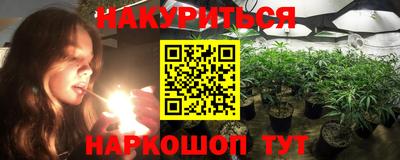 метамфетамин Будённовск