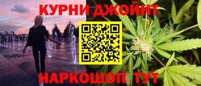 метамфетамин Будённовск