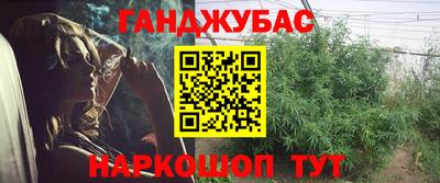 кокаин VHQ Бузулук