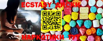 MDMA Premium VHQ Бугуруслан