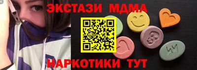 MDMA Premium VHQ Бугуруслан