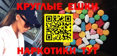 метамфетамин Будённовск