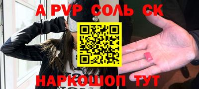 метамфетамин Будённовск