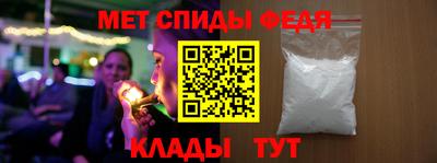метамфетамин Будённовск