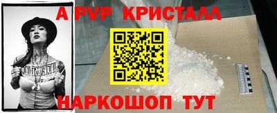 метамфетамин Будённовск