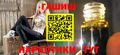 метамфетамин Будённовск