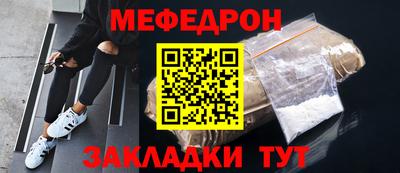 метамфетамин Будённовск