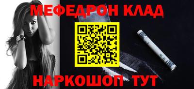 метамфетамин Будённовск