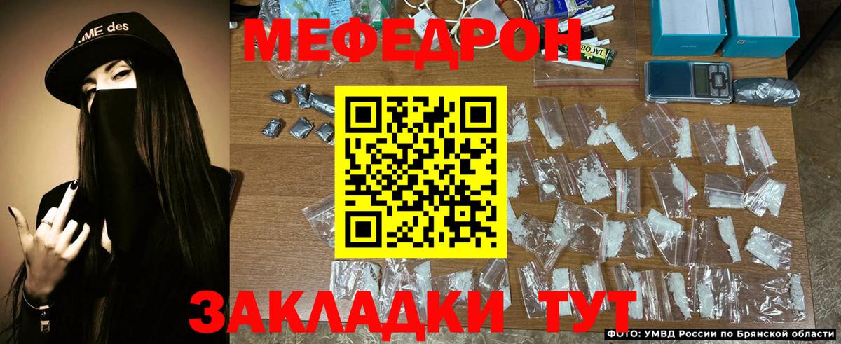Сланцы  МЯУ-МЯУ  МЕФ кристаллы  МЯУ-МЯУ  Меф мука  Вход с VPN 