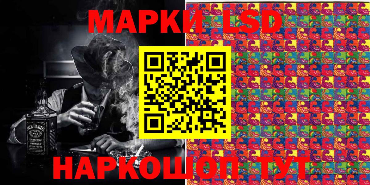 Наркотические марки 1,5мг  Вход с VPN  Наркотические марки 1,5мг  Марки NBOMe  Сланцы 