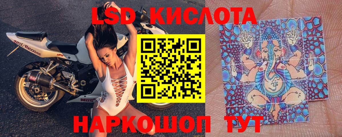 Наркотические марки 1,5мг Сланцы